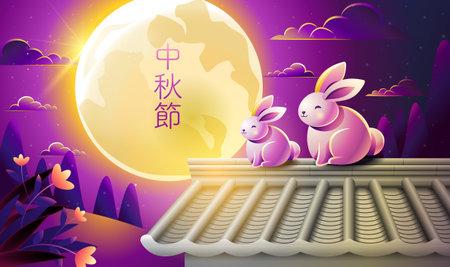 Mid Autumn Festival banner with full moon, rabbits holding mooncakes on a Chinese building, lanterns, and night sky in purple and gold.のイラスト素材