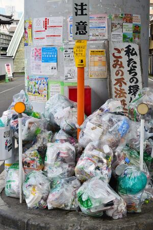 Kyoto, Japan - july 30 2017 : bin bar in Arashiyamaのeditorial素材