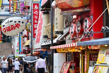 Osaka, Japan - august 5 2017 : restaurant in the Shinsekai districtのeditorial素材