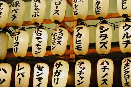 Kyoto, Japan - july 29 2017 : the Nishiki market in Ponto choのeditorial素材