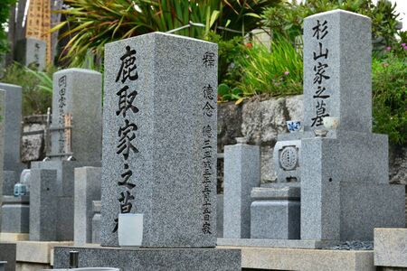 Kyoto, Japan - july 30 2017 : cemetery in Arashiyamaのeditorial素材