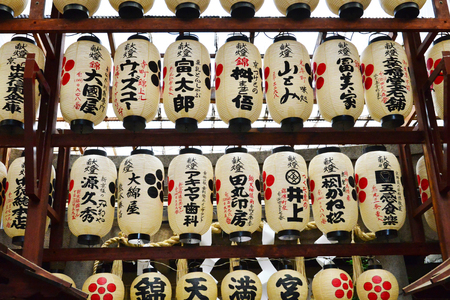 Kyoto, Japan - july 29 2017 : the Nishiki market in Ponto choのeditorial素材