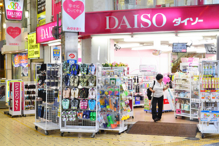 Himeji; Japan - august 6 2017 : store in the shopping streetのeditorial素材
