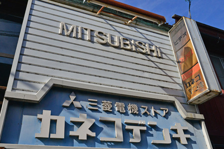 Kanazawa, Japan - august 1 2017 : the old districtのeditorial素材