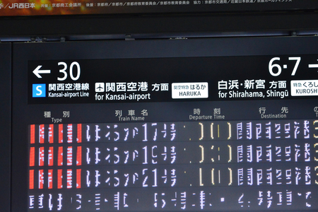 Kyoto, Japan - july 30 2017 : the Kyoto stationのeditorial素材