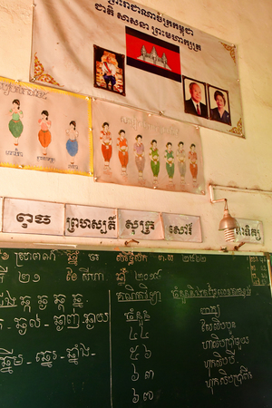 Koh Chen; Kingdom of Cambodia - august 21 2018 : the primary schoolのeditorial素材