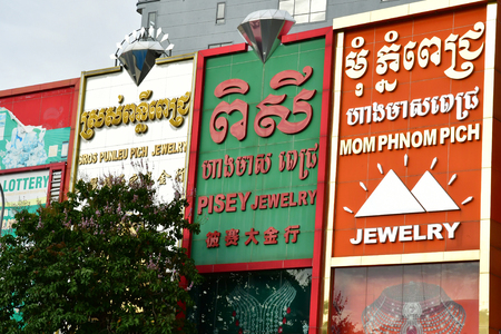 Phnom Penh; Kingdom of Cambodia - august 20 2018 : the picturesque city centreのeditorial素材