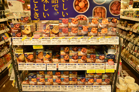 Kyoto; Japan - august 10 2017 : great store in the city centerのeditorial素材