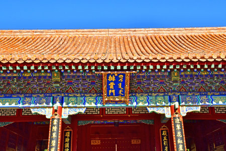 Beijingi; China - November 6 2024: the Summer Palaceのeditorial素材