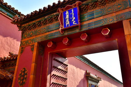 Beijingi; China - November 6 2024: the Forbidden Cityのeditorial素材