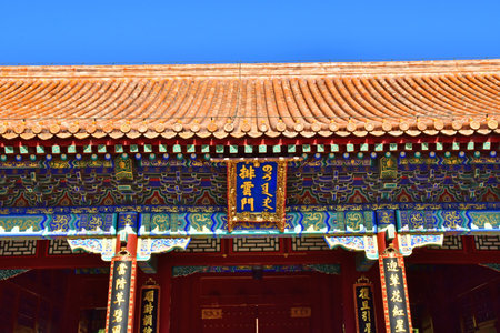 Beijingi; China - November 6 2024: the Summer Palaceのeditorial素材