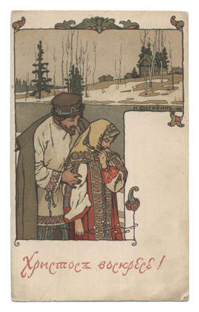 old  Russian postal card with people and congratulation "Ñhrist is risen"のeditorial素材