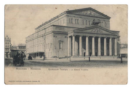 Old post card with the Moscow Bolshoy theatre