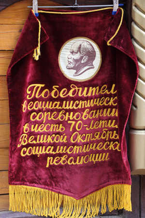 red banner in honour of jubilee of socialistic revolution 70 years with lenin portrait