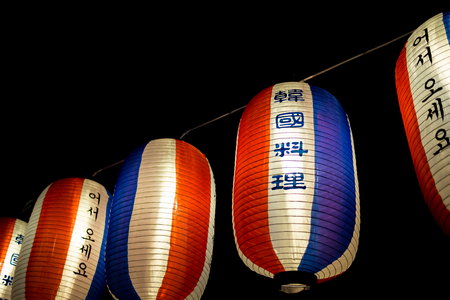Lanterns of Korean cuisine