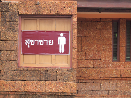 WC signの写真素材