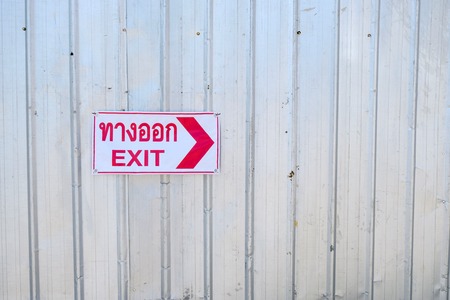 Exit Signの写真素材