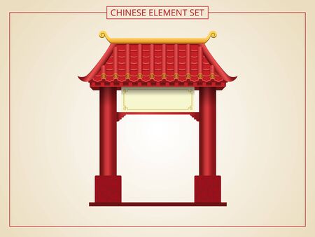 Chinese door and entrance with red roof in papercut style. Suitable for graphic, banner, card, flyer and many purposeのイラスト素材