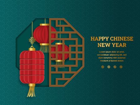 Happy chinese new year: Chinese lantern with Chinese octagon window frame in paper cut art and craft style on green and yellow background. Vector Illustration for greeting card, flyer, banner, web, and many purposeのイラスト素材