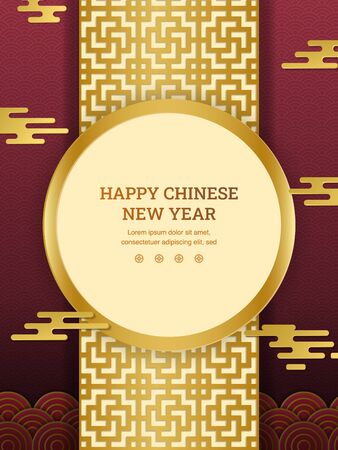Happy chinese new year: Chinese lantern in front of a pattern in paper cut art and craft style on a red background with waves and clouds. Vector Illustration for greeting card, flyer, banner, web, and many purposeのイラスト素材