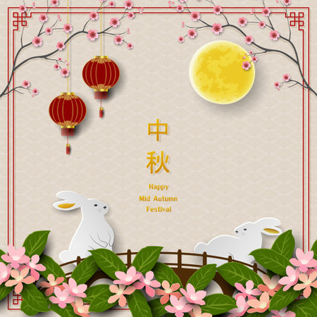Greeting card for Mid Autumn or Moon Festival,asian elements with full moon,lanterns,cute rabbits and cherry blossom,Chinese translate mean Mid Autumn Festival,vector illustrationのイラスト素材