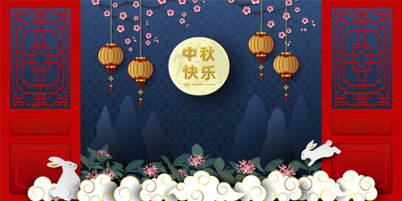 Mid Autumn Festival greeting card,celebrate theme with full moon and asian elements on paper cut and craft style,Chinese translate mean Mid Autumn Festival,vector illustrationのイラスト素材