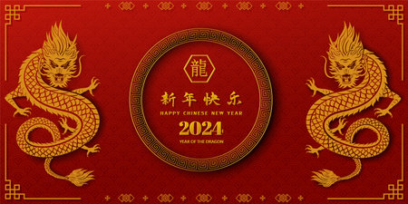 Happy Chinese New Year 2024,zodiac sign for the year of dragon on asian background,Chinese translate mean happy new year 2024,year of the dragon,vector illustrationのイラスト素材