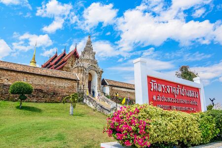 Wat Prathat Lampang Luang Temple, Lampang, Thailand