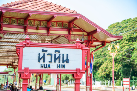 Hua Hin railway station is a famous place in Thailand.の写真素材