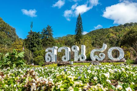 DOI ANG KHANG, THAILAND - DECEMBER 05, 2017 : Garden celebrates 80 years of king Bhumibol at Doi Ang Khang Royal Agricultural Station, Northern Thailand.のeditorial素材