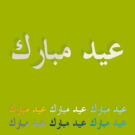Flat design: Eid Mubarakのイラスト素材