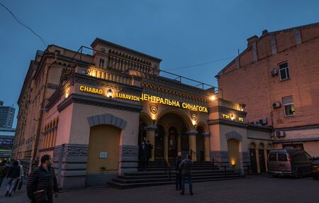 Kyiv, Ukraine - Nov. 16, 2019: Facade of the central synagogue in Kyiv, Ukraine