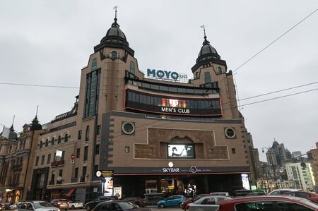 KYIV, UKRAINE - Nov 16, 2019: HAREM Men's Club is located in the center of the glamorous life of the Kyiv, in the Arena entertainment complexes, at Bolshaya Vasilkovskaya streetのeditorial素材