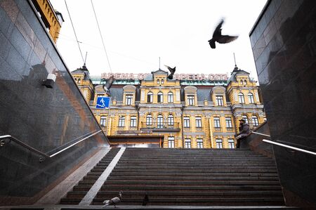 KYIV, UKRAINE - Nov 16, 2019: Arena Citi Entertainment complex is one of the most interesting...