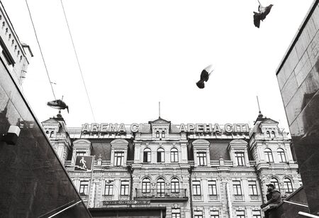 KYIV, UKRAINE - Nov 16, 2019: Arena Citi Entertainment complex is one of the most interesting buildings in the center of Kyiv - on Bessarabska squareのeditorial素材