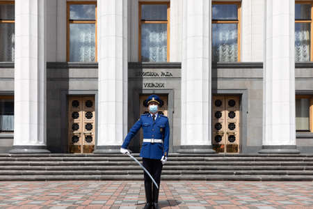 KYIV, UKRAINE - Jul 16, 2020: Soldiers of the guard of honor of the Verkhovna Rada of Ukraine are...