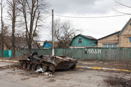 BUCHA, UKRAINE - Apr. 06, 2022: War in Ukraine. Destroyed military equipment of Russian invaders on...