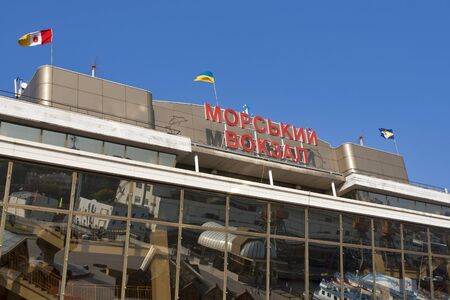 Odessa, Ukraine - September 06, 2012: Odessa Port Passenger Terminal serves as a major passenger gateway to Ukraine on September 06, 2012 in Odessa, Ukraine. It is one of the largest passenger terminals in the Black Sea basin. Odessa Passenger Port handleのeditorial素材
