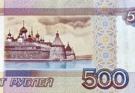 five hundred paper russian rubles banknote fragment with Solovetsky Monasteryの写真素材