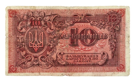 ancient Ukrainian paper banknote macro isolated on white, 1919のeditorial素材