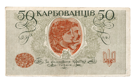 ancient Ukrainian paper banknote macro isolated on white, 1919のeditorial素材
