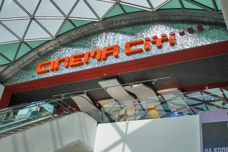 KIEV, UKRAINE - JULY 19, 2015: Entrance to movie house Cinema City in Ocean Plaza shopping mall, biggest in Ukraine, with total area of 160.000 square meters, about 400 shops and 30 restaurants.のeditorial素材