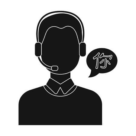 Translator icon in black style isolated on white background. Interpreter and translator symbol stock vector illustration.のイラスト素材