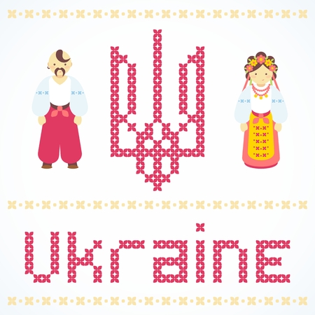 Ukrainian national costumes. Vector icons. Ukrainian characters.のイラスト素材