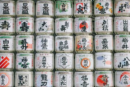 Tokyo, Japan - November 7, 2016: Traditional Sake barrels at Meiji Shrine in Shibuya, Tokyo. Meiji-jingu dedicated to the spirits of Emperor Meiji.のeditorial素材