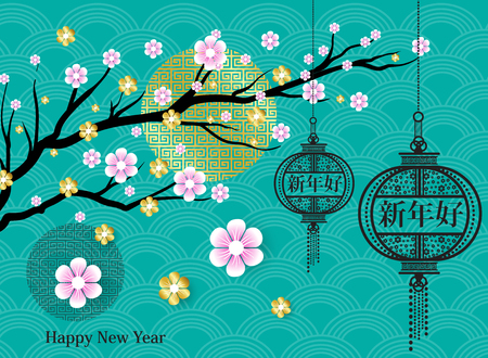Chinese New Year Background. Red Blooming Sakura Branches on Bright Backdrop.Asian Lantern Lamps. Vector illustration.のイラスト素材