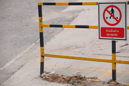 no entry
