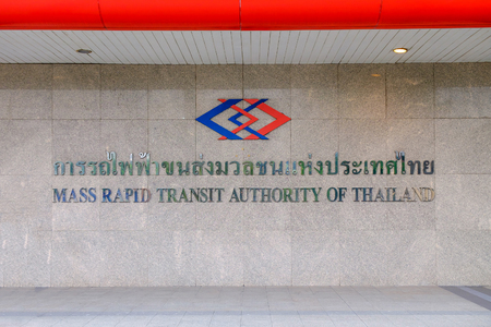Bangkok, Thailand - March 23, 2016: Metro (MRT) station with logo in Bangkok, Thailand. The MRT serves more than 240,000 passengers each day.のeditorial素材