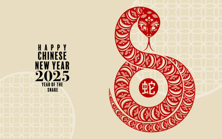 Happy chinese new year 2025 the snake zodiac signのイラスト素材