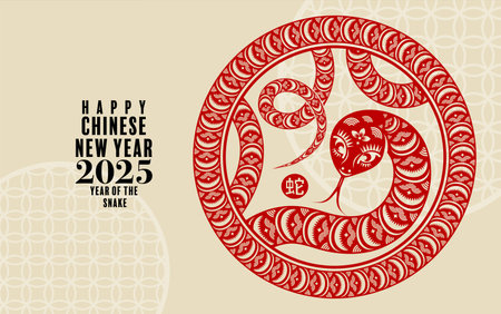 Happy chinese new year 2025 the snake zodiac signのイラスト素材
